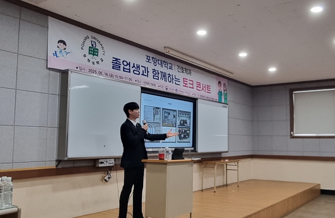 졸업생특강12