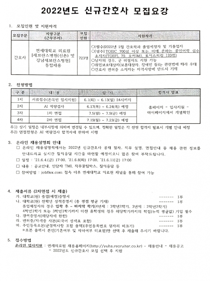 KakaoTalk_20210527_101941696