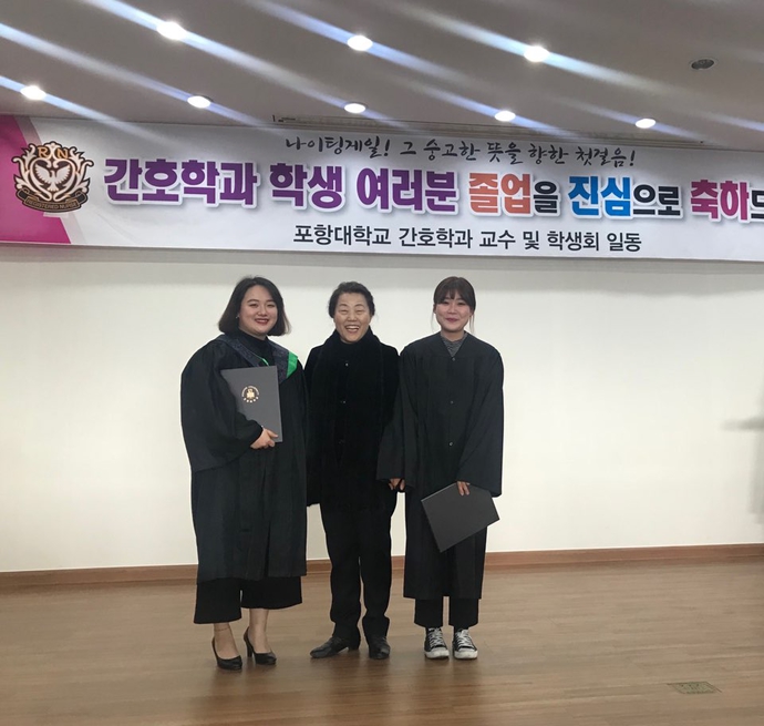 학년대표 학위증 수여