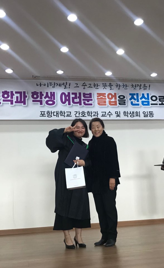 대한간호협회장상 조민지