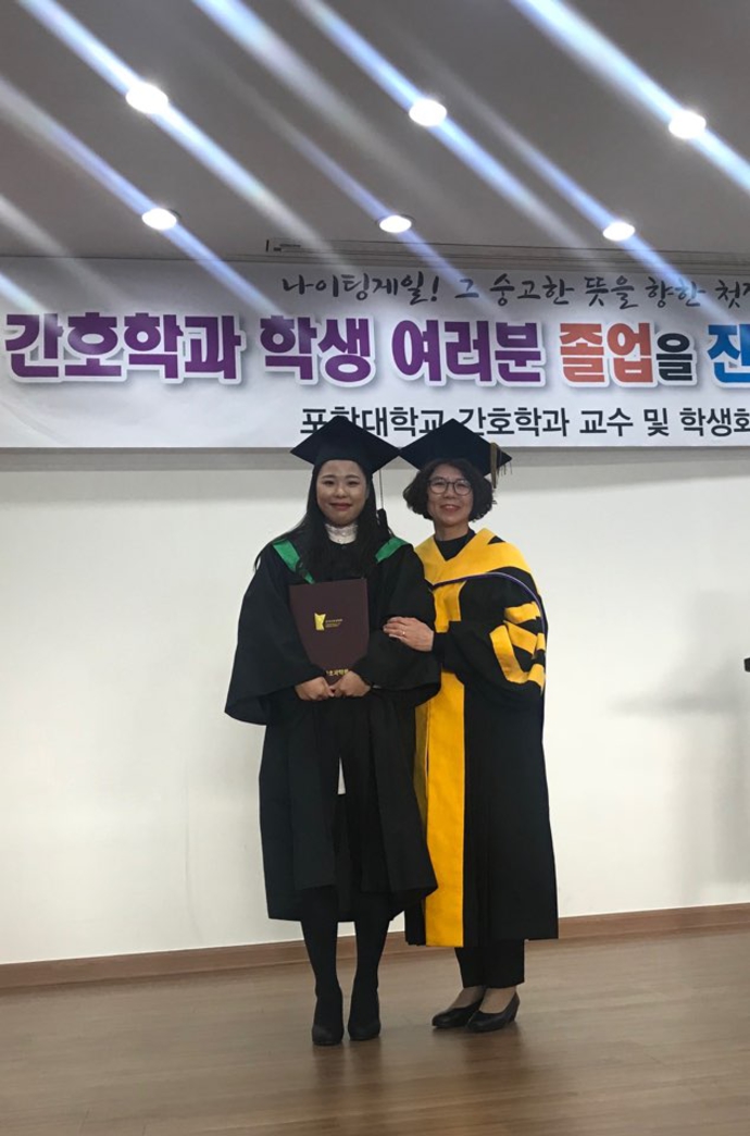 한국간호과학회장상 김도경