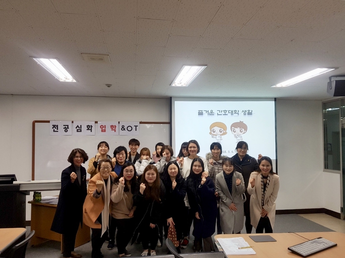18학년도 전공심화과정 입학식 및 오티 단체사진