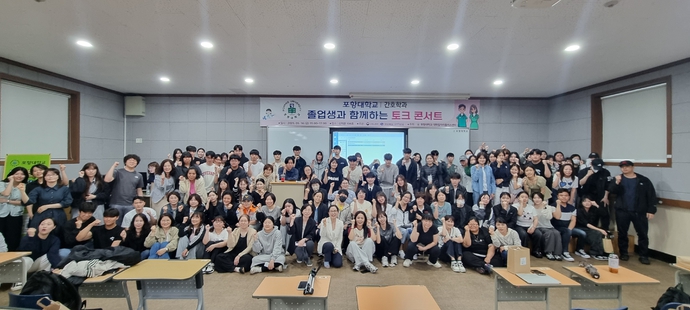 2025년도 졸업생특강